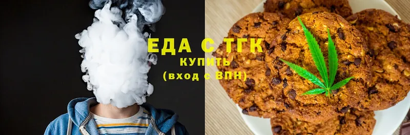 OMG маркетплейс  Алдан  Cannafood конопля  купить  