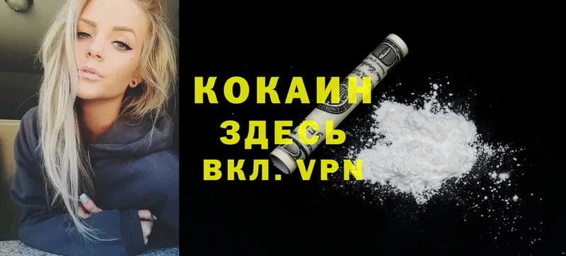 Cocaine Fish Scale Алдан