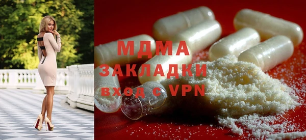 mdpv Вяземский