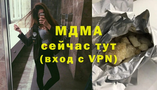 mdpv Вяземский