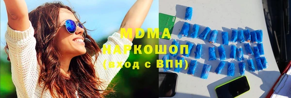 скорость mdpv Вязьма