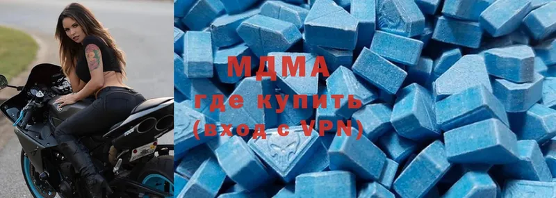 MDMA кристаллы  блэк спрут ССЫЛКА  Алдан 